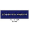 버스좌석용 스티커 15 x 4 cm 500장 유광코팅