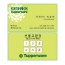 타파웨어 쿠폰 양면 아르떼 수입지명함 - 9*5/500매