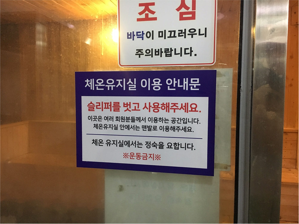 울산 문수실내수영장 실사 포맥스