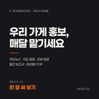 (주)오렌지디자인 AI마케팅 — 한 달 써 보기